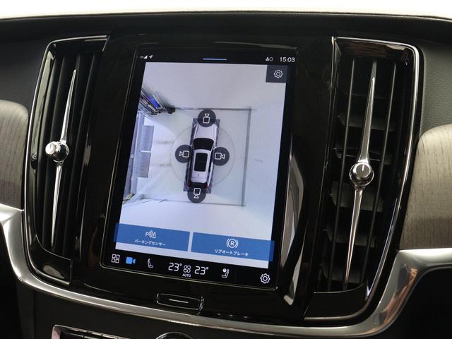 Ｖ９０ Ｂ６　ＡＷＤ　インスクリプション　Ｂ６エンジン搭載　４８Ｖ　Ｇｏｏｇｌｅ搭載　前後純正ドラレコ　前後シートヒーター　シートエアコン　パワーテールゲート　ステアリングホイールヒーター　ワイヤレススマホチャージ　ｈａｒｍａｎ／ｋａｒｄｏｎ（17枚目）