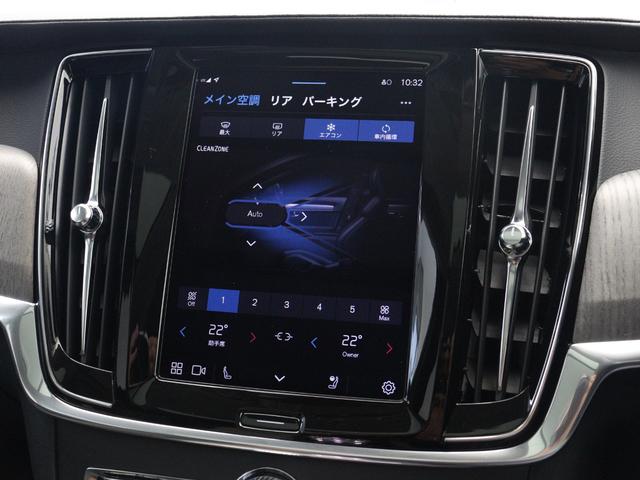 ボルボ Ｖ９０