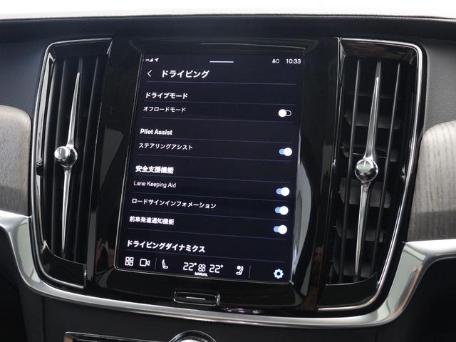 ボルボ Ｖ９０