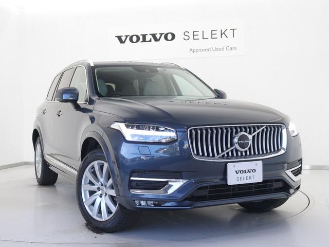 ボルボ ＸＣ９０