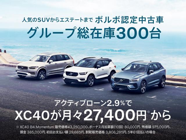 ボルボ ＸＣ４０