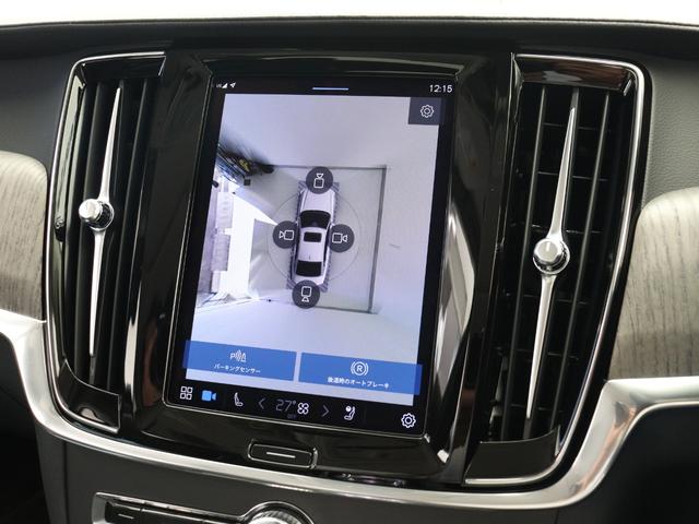 Ｓ９０ リチャージアルティメットＴ８　ＡＷＤプラグインＨＶ　ＰＨＥＶ　Ｂ＆Ｗプレミアムサウンド　電動サンルーフ　リアエアサス　４ＷＤ　Ｇｏｏｇｌｅ搭載　純正３６０°ドラレコ　リラクゼーション機能　前後シートヒーター　ステアリングヒーター　クリスタルシフトノブ（19枚目）