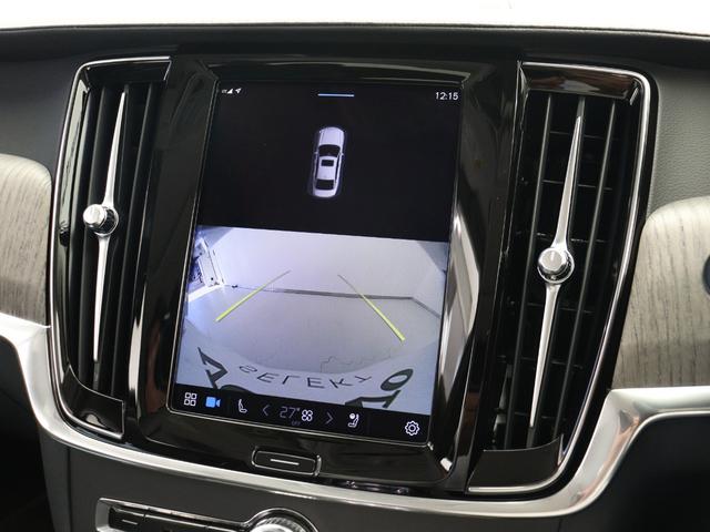 Ｓ９０ リチャージアルティメットＴ８　ＡＷＤプラグインＨＶ　ＰＨＥＶ　Ｂ＆Ｗプレミアムサウンド　電動サンルーフ　リアエアサス　４ＷＤ　Ｇｏｏｇｌｅ搭載　純正３６０°ドラレコ　リラクゼーション機能　前後シートヒーター　ステアリングヒーター　クリスタルシフトノブ（42枚目）