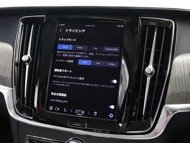 ボルボ Ｓ９０