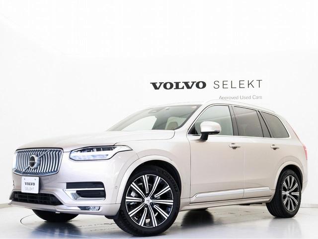 ボルボ ＸＣ９０