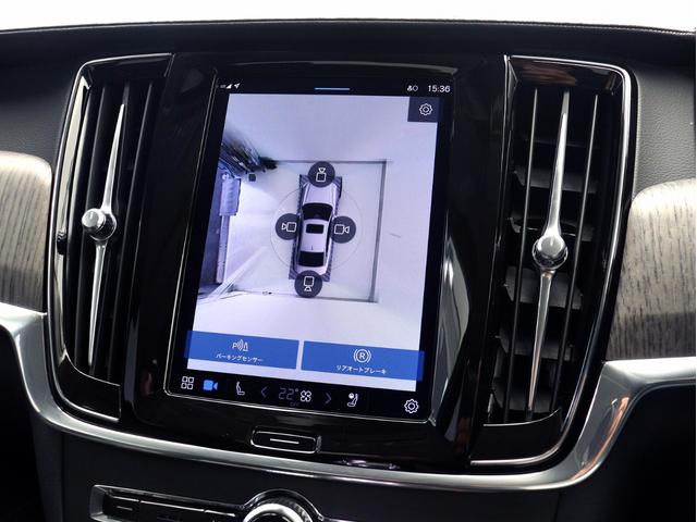 Ｓ９０ リチャージアルティメットＴ８　ＡＷＤプラグインＨＶ　ＰＨＥＶ　Ｂ＆Ｗ　電動サンルーフ　リアエアサス　４ＷＤ　Ｇｏｏｇｌｅ搭載　前後純正ドラレコアドバンス　リラクゼーション機能　前後シートヒーター　ステアリングヒーター　クリスタルシフトノブ　ウッドパネル（19枚目）