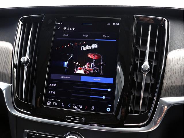 Ｓ９０ リチャージアルティメットＴ８　ＡＷＤプラグインＨＶ　ＰＨＥＶ　Ｂ＆Ｗ　電動サンルーフ　リアエアサス　４ＷＤ　Ｇｏｏｇｌｅ搭載　前後純正ドラレコアドバンス　リラクゼーション機能　前後シートヒーター　ステアリングヒーター　クリスタルシフトノブ　ウッドパネル（45枚目）