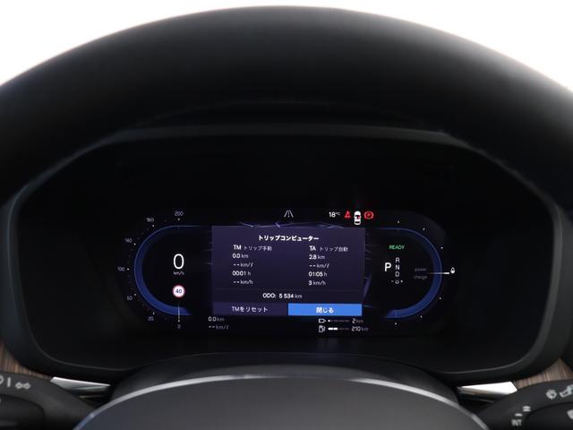 リチャージアルティメトＴ６ＡＷＤプラグインハイブリド　電動パノラマサンルーフ　ＰＨＥＶ　ｈａｒｍａｎ／ｋａｒｄｏｎプレミアムサウンド　エアサス　純正３６０°ドラレコ　ランニングボード　前後シートヒーター　シートエアコン　ステアリングホイールヒーター(53枚目)