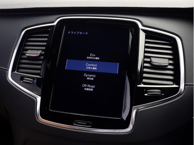 Ｂ６　ＡＷＤ　インスクリプション　Ｂ６エンジン搭載　エアサス　４ＷＤ　４８Ｖ　Ｇｏｏｇｌｅ搭載　３列７人乗り　茶革　ｈａｒｍａｎ／ｋａｒｄｏｎプレミアムサウンド　リラクゼーション機能　クリスタルシフトノブ　ブラックアッシュウッドパネル(46枚目)