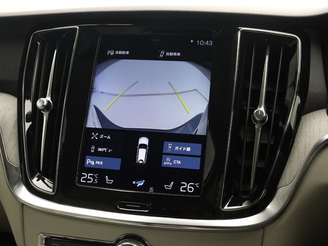 Ｖ６０ Ｂ５　インスクリプション　Ｂ５エンジン　クライメートＰＫＧ　４８Ｖ　ｈａｒｍａｎ／ｋａｒｄｏｎプレミアムサウンド　白革　デニムブルーメタリック　前後シートヒーター　リラクゼーション機能　クリスタルシフトノブ　３６０度カメラ（41枚目）