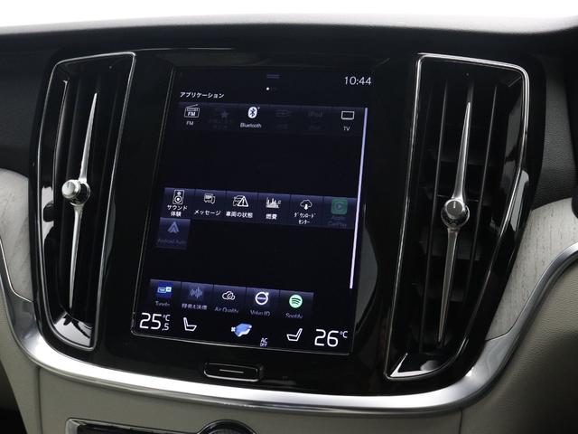 Ｖ６０ Ｂ５　インスクリプション　Ｂ５エンジン　クライメートＰＫＧ　４８Ｖ　ｈａｒｍａｎ／ｋａｒｄｏｎプレミアムサウンド　白革　デニムブルーメタリック　前後シートヒーター　リラクゼーション機能　クリスタルシフトノブ　３６０度カメラ（45枚目）