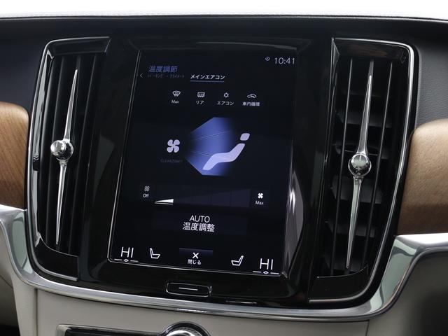 Ｖ９０ Ｔ８　ツインエンジン　ＡＷＤ　インスクリプション　ＰＨＥＶ　４ＷＤ　Ｂ＆Ｗ　Ｐｏｌｅｓｔａｒ　パノラマサンルーフ　エアサス　前後シートヒーター　ステアリングヒーター　シートエアコン　マッサージ機能　パワーテールゲート　３６０度カメラ　２０インチＡＷ（45枚目）