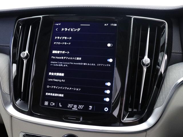 Ｖ６０ クロスカントリー　アルティメット　Ｂ５　ＡＷＤ　４８Ｖ　社内使用車　Ｇｏｏｇｌｅ搭載　白革　ｈａｒｍａｎ／ｋａｒｄｏｎプレミアムサウンド　リラクゼーション機能　クリスタルシフトノブ　ベンチレーションシート　３６０度カメラ　ワイヤレススマホチャージ（45枚目）