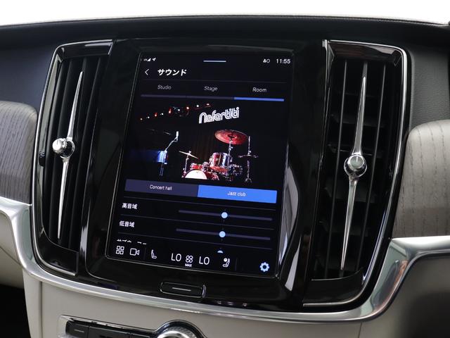 Ｖ９０ アルティメット　Ｂ５　Ｂ＆Ｗプレミアムサウンド　パノラマサンルーフ　エアサス　４８Ｖ　Ｇｏｏｇｌｅ搭載　プラチナグレーメタリック　白革　クリスタルシフトノブ　リラクゼーション機能　グレーアッシュウッドパネル　１９インチＡＷ（44枚目）