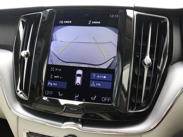 ＸＣ６０ Ｂ５　ＡＷＤ　モーメンタム　パワーシート＆クライメートＰＫＧ　電動パノラマサンルーフ　アイアンオレアルミニウムパネル　デニムブル―メタリック　１８インチダイヤモンドカットＡＷ　前後シートヒーター　ステアリングホイールヒーター（41枚目）