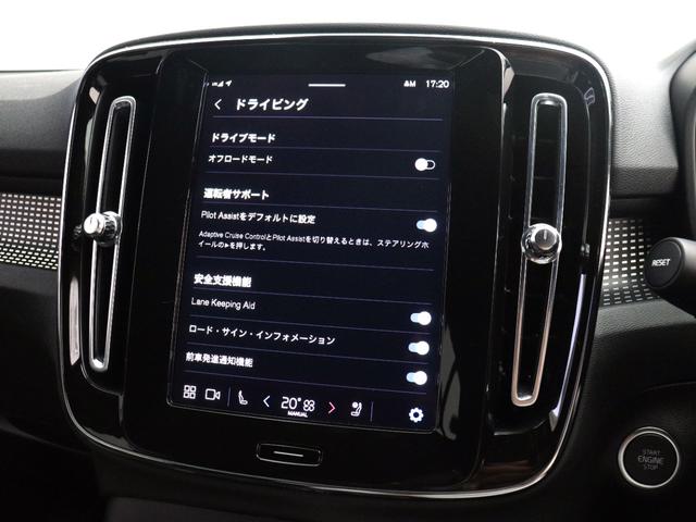 アルティメット　Ｂ４　ＡＷＤ　ダークエディション　４８Ｖ　Ｇｏｏｇｌｅ搭載　ピクセルＬＥＤ　特別仕様車　フィヨルドブルーメタリック　ｈａｒｍａｎ／ｋａｒｄｏｎプレミアムサウンド　パワーテールゲート　前後シートヒーター　ステアリングホイールヒーター(44枚目)