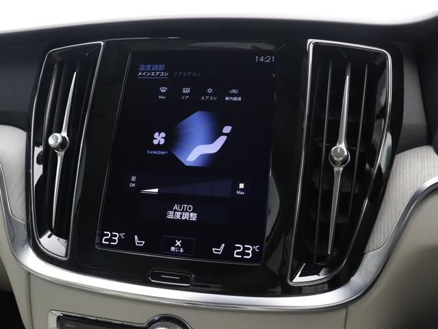 Ｖ６０ Ｂ５　インスクリプション　Ｂ５エンジン搭載　クライメートＰＫＧ　４８Ｖ　ｈａｒｍａｎ／ｋａｒｄｏｎ　白革　前後シートヒーター　ステアリングホイールヒーター　シートエアコン　リラクゼーション機能　クリスタルシフトノブ　１８ＡＷ（43枚目）