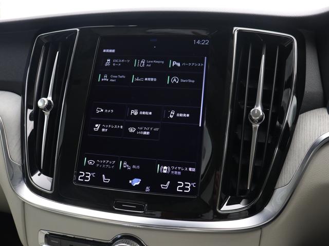 Ｖ６０ Ｂ５　インスクリプション　Ｂ５エンジン搭載　クライメートＰＫＧ　４８Ｖ　ｈａｒｍａｎ／ｋａｒｄｏｎ　白革　前後シートヒーター　ステアリングホイールヒーター　シートエアコン　リラクゼーション機能　クリスタルシフトノブ　１８ＡＷ（45枚目）