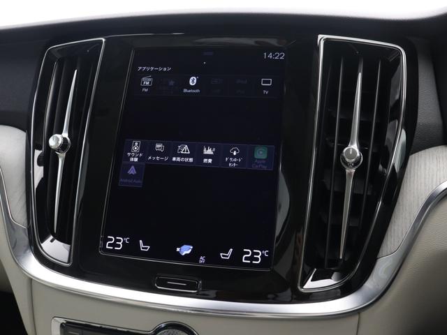 Ｖ６０ Ｂ５　インスクリプション　Ｂ５エンジン搭載　クライメートＰＫＧ　４８Ｖ　ｈａｒｍａｎ／ｋａｒｄｏｎ　白革　前後シートヒーター　ステアリングホイールヒーター　シートエアコン　リラクゼーション機能　クリスタルシフトノブ　１８ＡＷ（46枚目）