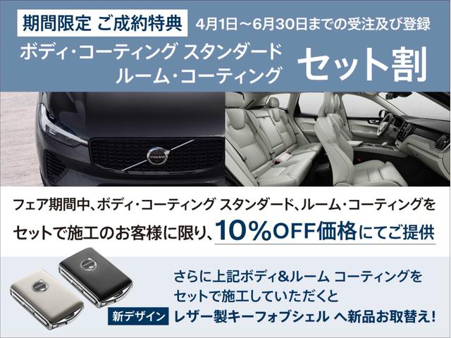 ボルボ XC90 B6 AWD インスクリプション B6エンジン ボルボ XC90 B6 AWD インスクリプション B6エンジン