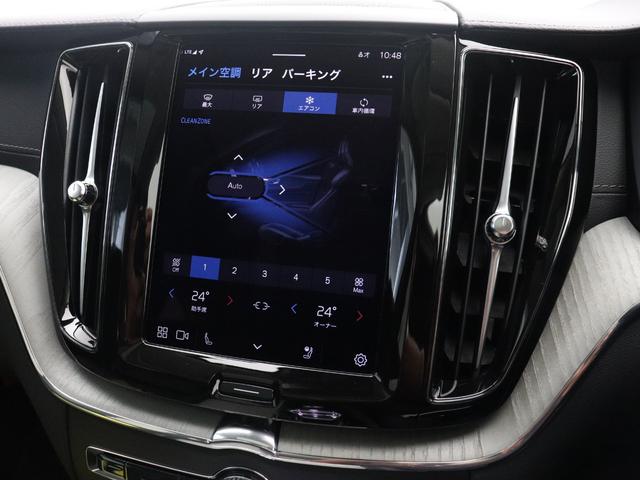 ＸＣ６０ ウルトラ　Ｂ５　ＡＷＤ　電動パノラマサンルーフ　Ｂ＆Ｗプレミアムサウンド　エアサス　２０２５年モデル　Ｇｏｏｇｌｅ　純正３６０°ドラレコ　４８Ｖ　ランニングボード　ヴェイパーグレーメタリック　クリスタルシフトノブ　１９ＡＷ（44枚目）