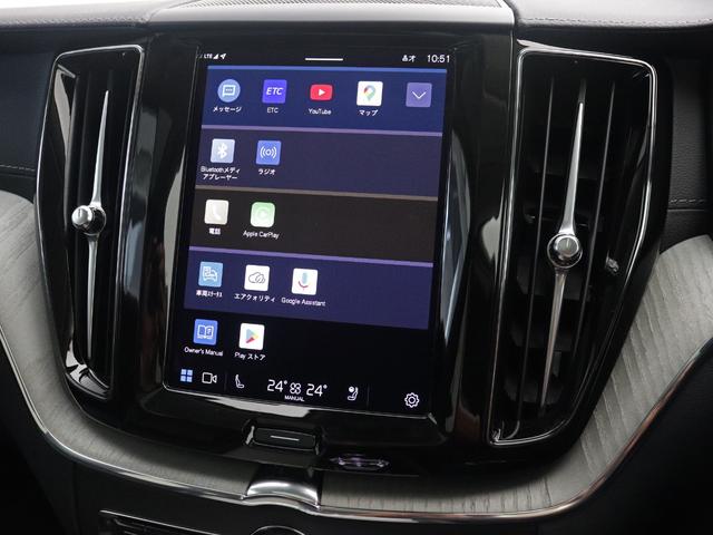 ＸＣ６０ ウルトラ　Ｂ５　ＡＷＤ　電動パノラマサンルーフ　Ｂ＆Ｗプレミアムサウンド　エアサス　２０２５年モデル　Ｇｏｏｇｌｅ　純正３６０°ドラレコ　４８Ｖ　ランニングボード　ヴェイパーグレーメタリック　クリスタルシフトノブ　１９ＡＷ（46枚目）