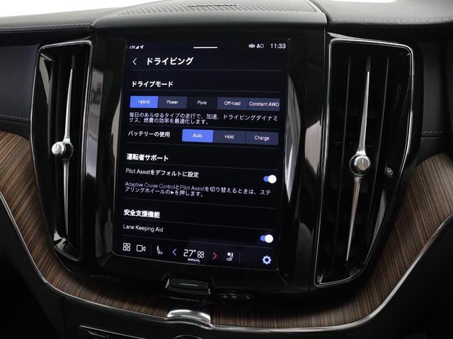 Ｒｅｃｈａｒｇｅモデルのプラグインハイブリッドシステムは、各ドライブモードに応じて電気モーターとガソリンエンジンを協調制御します。