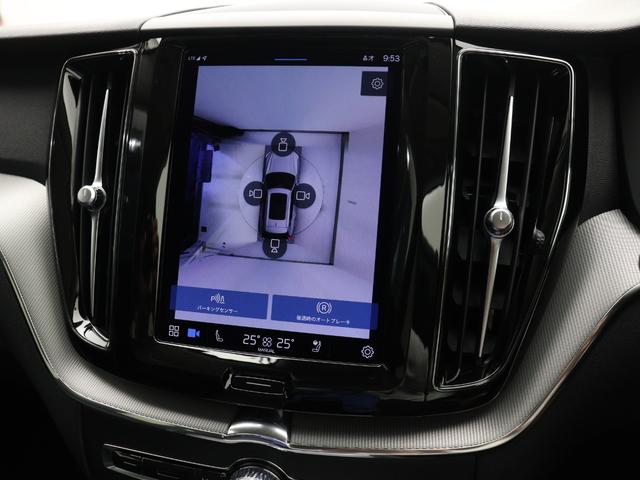 ＸＣ６０ プラス　Ｂ５　Ｇｏｏｇｌｅ搭載　前後純正ドラレコ　４８Ｖ　前後シートヒーター　ステアリングホイールヒーター　１８インチシルバーＡＷ　メタルメッシュアルミニウムパネル　リア５面ダークティンテッドガラス　３６０°カメラ（17枚目）