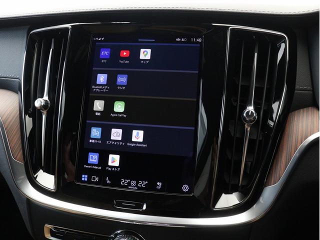 Ｖ６０ クロスカントリー　アルティメット　Ｂ５　ＡＷＤ　２０２３年モデル　Ｇｏｏｇｌｅ搭載　ドラレコ　４８Ｖ　茶革　１９インチＡＷ　ベンチレーション機能　リラクゼーション機能　前後シートヒーター　ステアリングヒーター　ｈａｒｍａｎ／ｋａｒｄｏｎ（46枚目）