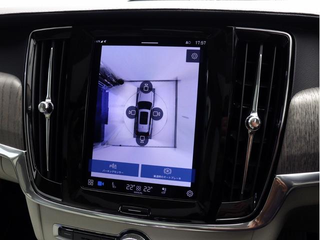Ｖ９０ アルティメット　Ｂ５　パノラマサンルーフ　Ｂ＆Ｗプレミアムサウンド　Ｇｏｏｇｌｅ搭載　純正３６０°ドラレコ　グレーアッシュウッドパネル　ワイヤレススマホチャージ　前後シートヒーター　シートエアコン　ステアリングヒーター（19枚目）