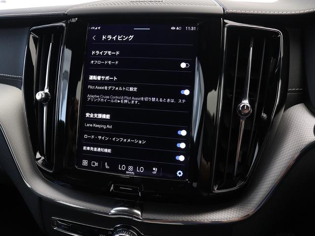 ＸＣ６０ Ｂ６　ＡＷＤ　Ｒデザイン　Ｂ６エンジン　エアサス　Ｇｏｏｇｌｅ　ドラレコ　４８Ｖ　ｈａｒｍａｎ／ｋａｒｄｏｎ　前後シートヒーター　ステアリングホイールヒーター　メタルメッシュアルミニウムパネル　ワイヤレススマホチャージ（44枚目）