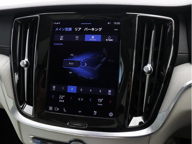 Ｖ６０ アルティメット　Ｂ４　サンルーフ　Ｇｏｏｇｌｅ搭載　ドラレコ　４８Ｖ　ｈａｒｍａｎ／ｋａｒｄｏｎ　クリスタルシフトノブ　ドリフトウッドパネル　前後シートヒーター　ステアリングヒーター　リラクゼーション機能　１８インチＡＷ（44枚目）