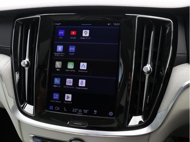 Ｖ６０ アルティメット　Ｂ４　サンルーフ　Ｇｏｏｇｌｅ搭載　ドラレコ　４８Ｖ　ｈａｒｍａｎ／ｋａｒｄｏｎ　クリスタルシフトノブ　ドリフトウッドパネル　前後シートヒーター　ステアリングヒーター　リラクゼーション機能　１８インチＡＷ（46枚目）