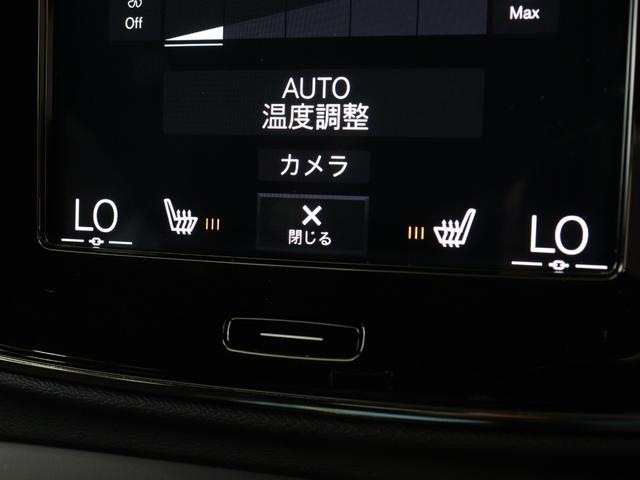ＸＣ４０ Ｔ４　ＡＷＤ　Ｒデザイン　専用スポーツサス　２０１９年モデル　ドラレコ　パワーテールゲート　ワイヤレススマホチャージ　１９インチＡＷ　シートヒーター　専用Ｎｕｂｕｃｋ／ファインナッパレザーコンビネーションシート　３６０°カメラ（14枚目）