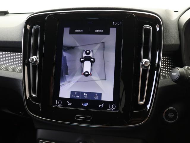 ＸＣ４０ Ｔ４　ＡＷＤ　Ｒデザイン　専用スポーツサス　２０１９年モデル　ドラレコ　パワーテールゲート　ワイヤレススマホチャージ　１９インチＡＷ　シートヒーター　専用Ｎｕｂｕｃｋ／ファインナッパレザーコンビネーションシート　３６０°カメラ（16枚目）