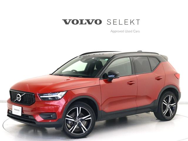 ＸＣ４０ Ｔ４　ＡＷＤ　Ｒデザイン　専用スポーツサス　２０１９年モデル　ドラレコ　パワーテールゲート　ワイヤレススマホチャージ　１９インチＡＷ　シートヒーター　専用Ｎｕｂｕｃｋ／ファインナッパレザーコンビネーションシート　３６０°カメラ（26枚目）