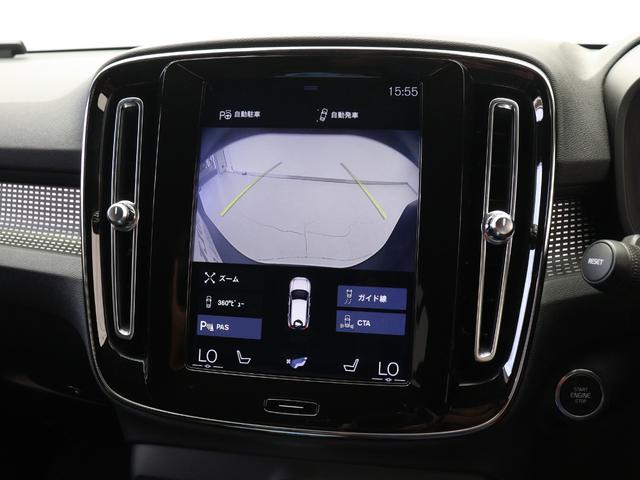 ＸＣ４０ Ｔ４　ＡＷＤ　Ｒデザイン　専用スポーツサス　２０１９年モデル　ドラレコ　パワーテールゲート　ワイヤレススマホチャージ　１９インチＡＷ　シートヒーター　専用Ｎｕｂｕｃｋ／ファインナッパレザーコンビネーションシート　３６０°カメラ（43枚目）