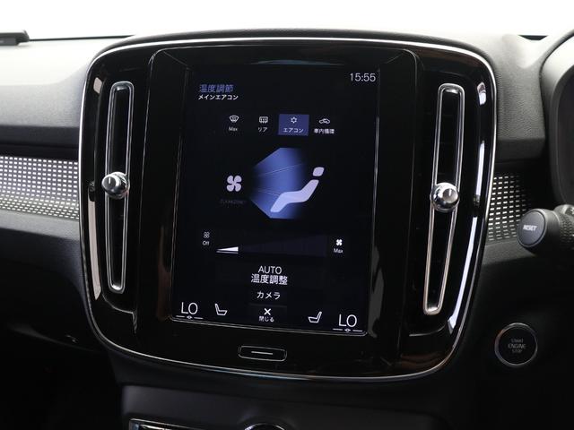 ＸＣ４０ Ｔ４　ＡＷＤ　Ｒデザイン　専用スポーツサス　２０１９年モデル　ドラレコ　パワーテールゲート　ワイヤレススマホチャージ　１９インチＡＷ　シートヒーター　専用Ｎｕｂｕｃｋ／ファインナッパレザーコンビネーションシート　３６０°カメラ（44枚目）