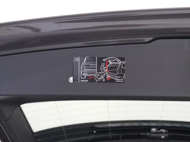 Ｖ６０ ウルトラ　Ｔ６　ＡＷＤ　プラグインハイブリッド　ＰＨＥＶ　サンルーフ　Ｂ＆Ｗ　２０２５年モデル　Ｇｏｏｇｌｅ搭載　ドラレコ　白革　前後シートヒーター　ステアリングヒーター　ベンチレーション機能　リラクゼーション機能　クリスタルシフトノブ　１９ＡＷ（33枚目）