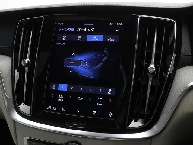 Ｖ６０ ウルトラ　Ｔ６　ＡＷＤ　プラグインハイブリッド　ＰＨＥＶ　サンルーフ　Ｂ＆Ｗ　２０２５年モデル　Ｇｏｏｇｌｅ搭載　ドラレコ　白革　前後シートヒーター　ステアリングヒーター　ベンチレーション機能　リラクゼーション機能　クリスタルシフトノブ　１９ＡＷ（43枚目）