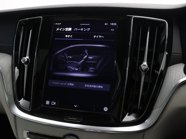 Ｖ６０ ウルトラ　Ｔ６　ＡＷＤ　プラグインハイブリッド　ＰＨＥＶ　サンルーフ　Ｂ＆Ｗ　２０２５年モデル　Ｇｏｏｇｌｅ搭載　ドラレコ　白革　前後シートヒーター　ステアリングヒーター　ベンチレーション機能　リラクゼーション機能　クリスタルシフトノブ　１９ＡＷ（44枚目）