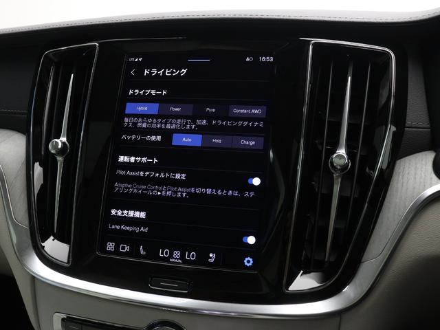 Ｖ６０ ウルトラ　Ｔ６　ＡＷＤ　プラグインハイブリッド　ＰＨＥＶ　サンルーフ　Ｂ＆Ｗ　２０２５年モデル　Ｇｏｏｇｌｅ搭載　ドラレコ　白革　前後シートヒーター　ステアリングヒーター　ベンチレーション機能　リラクゼーション機能　クリスタルシフトノブ　１９ＡＷ（45枚目）