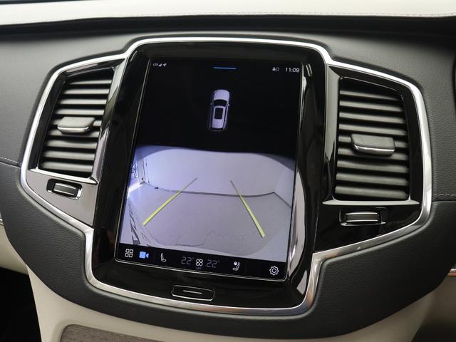 XC90 リチャージアルテメットT8AWDプラグインハイブリド PHEV サンルーフ エアサス 2023年モデル 3列7人乗り Google搭載 ドラレコ 白革 harman/kardon シートヒーター ステアリングヒーター リラクゼーション機能 22インチAW(45枚目)