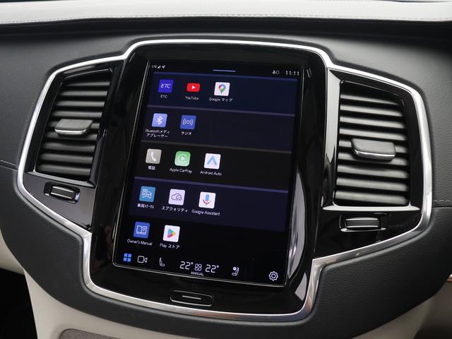 XC90 リチャージアルテメットT8AWDプラグインハイブリド PHEV サンルーフ エアサス 2023年モデル 3列7人乗り Google搭載 ドラレコ 白革 harman/kardon シートヒーター ステアリングヒーター リラクゼーション機能 22インチAW(47枚目)