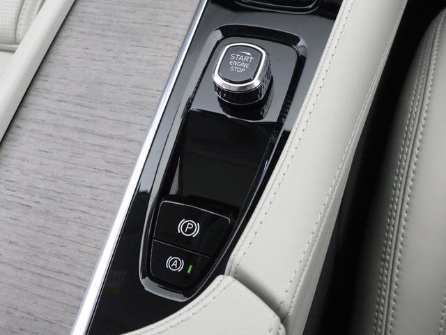XC90 リチャージアルテメットT8AWDプラグインハイブリド PHEV サンルーフ エアサス 2023年モデル 3列7人乗り Google搭載 ドラレコ 白革 harman/kardon シートヒーター ステアリングヒーター リラクゼーション機能 22インチAW(50枚目)