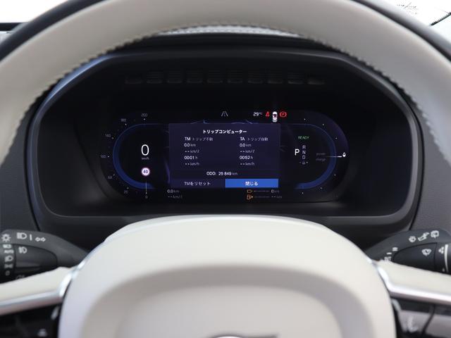 XC90 リチャージアルテメットT8AWDプラグインハイブリド PHEV サンルーフ エアサス 2023年モデル 3列7人乗り Google搭載 ドラレコ 白革 harman/kardon シートヒーター ステアリングヒーター リラクゼーション機能 22インチAW(53枚目)