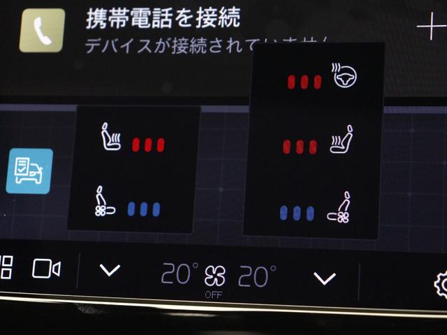 XC90 ウルトラ T8 AWD プラグインハイブリッド PHEV サンルーフ B&W エアサス 2025モデル 3列7人乗り Google ドラレコ クリスタルシフトノブ グレーアッシュウッドパネル フロント&リア2列目シートヒーター 22インチAW(20枚目)