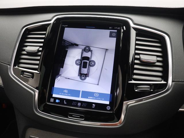 XC90 ウルトラ T8 AWD プラグインハイブリッド PHEV サンルーフ B&W エアサス 2025モデル 3列7人乗り Google ドラレコ クリスタルシフトノブ グレーアッシュウッドパネル フロント&リア2列目シートヒーター 22インチAW(22枚目)