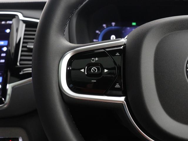 XC90 ウルトラ T8 AWD プラグインハイブリッド PHEV サンルーフ B&W エアサス 2025モデル 3列7人乗り Google ドラレコ クリスタルシフトノブ グレーアッシュウッドパネル フロント&リア2列目シートヒーター 22インチAW(25枚目)