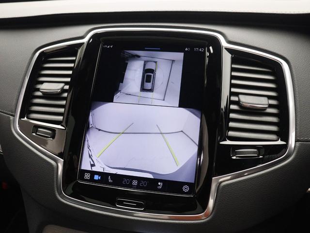 XC90 ウルトラ T8 AWD プラグインハイブリッド PHEV サンルーフ B&W エアサス 2025モデル 3列7人乗り Google ドラレコ クリスタルシフトノブ グレーアッシュウッドパネル フロント&リア2列目シートヒーター 22インチAW(45枚目)